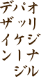 プレゼント用折紙包み